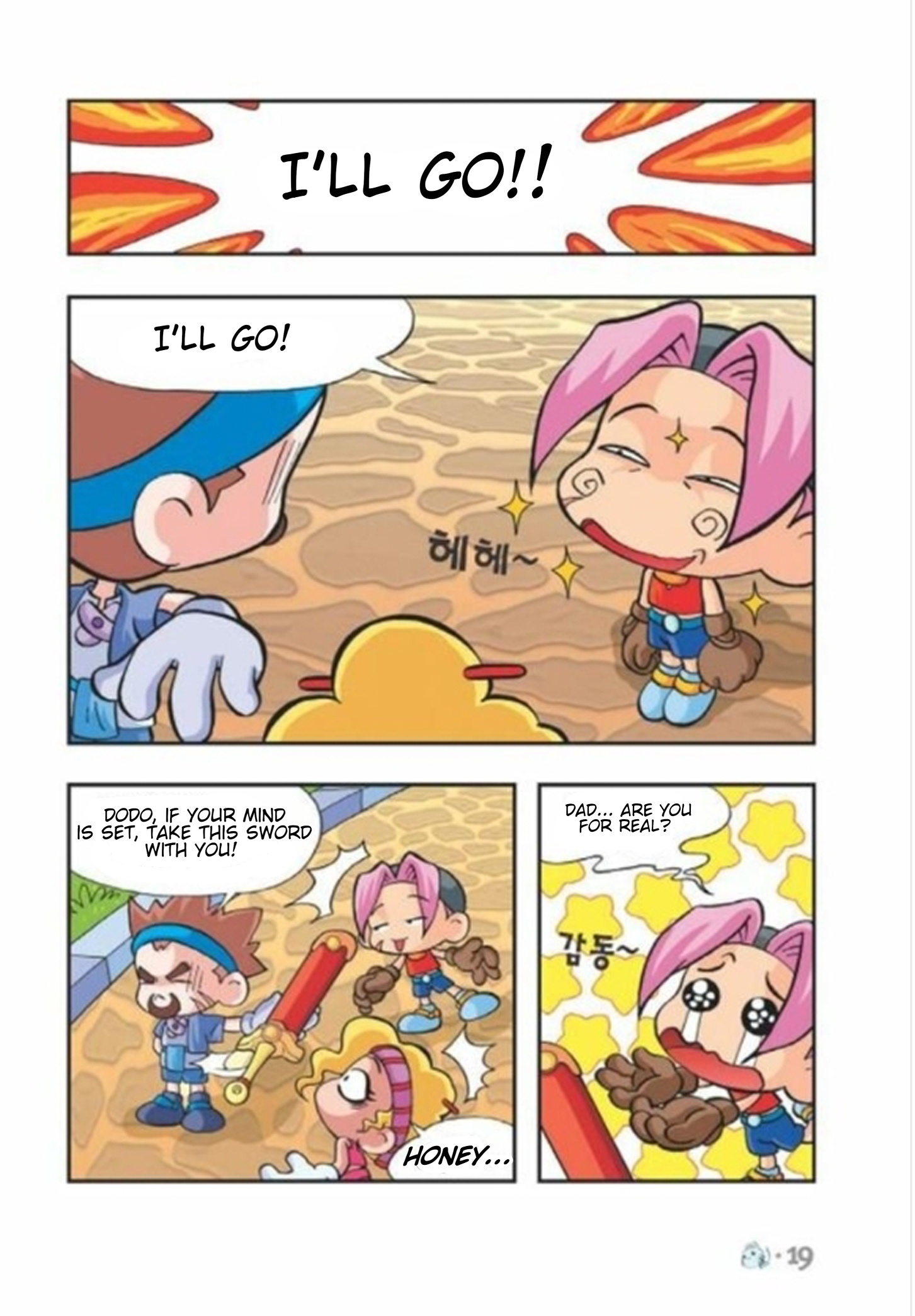 Halaman Manga