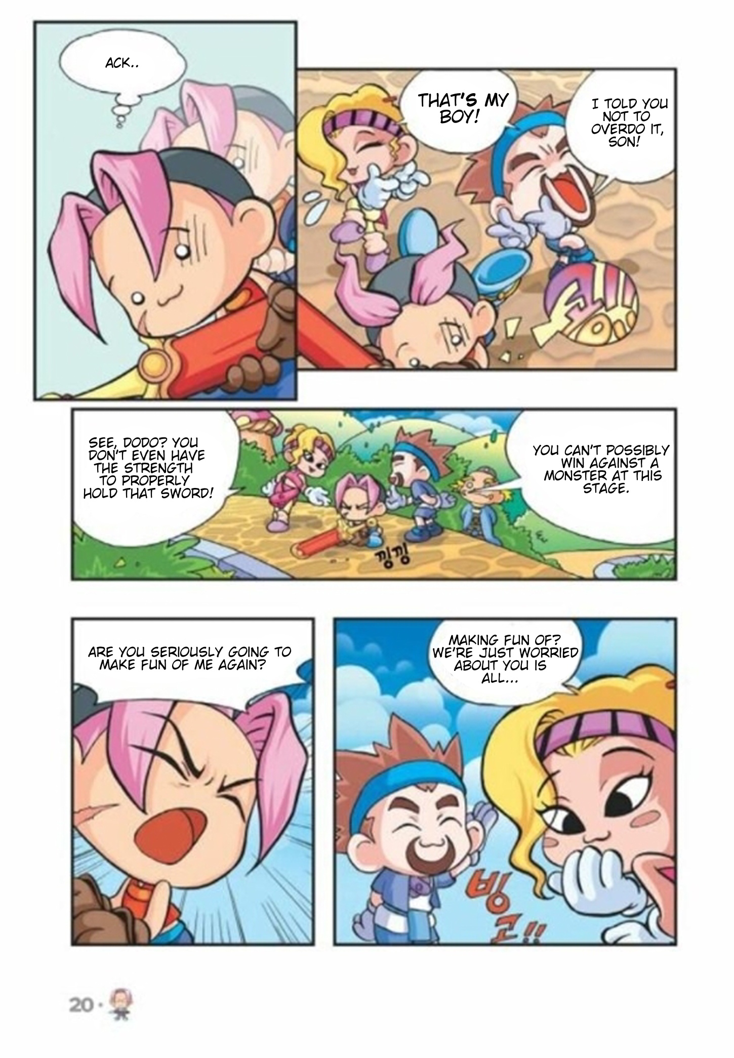 Halaman Manga