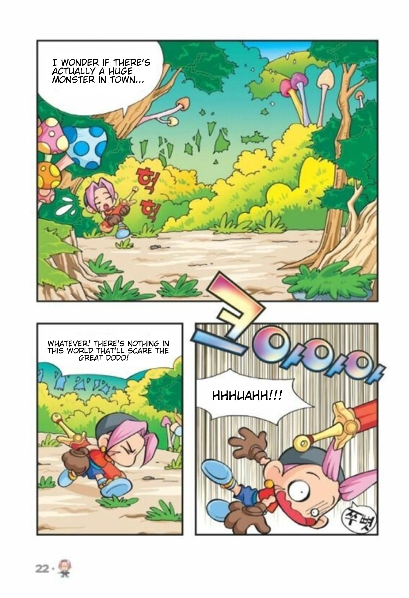 Halaman Manga