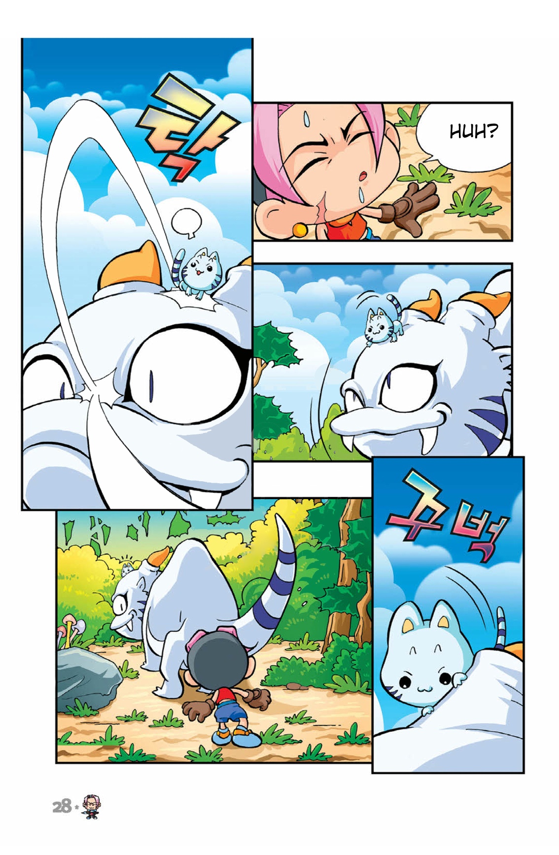 Halaman Manga