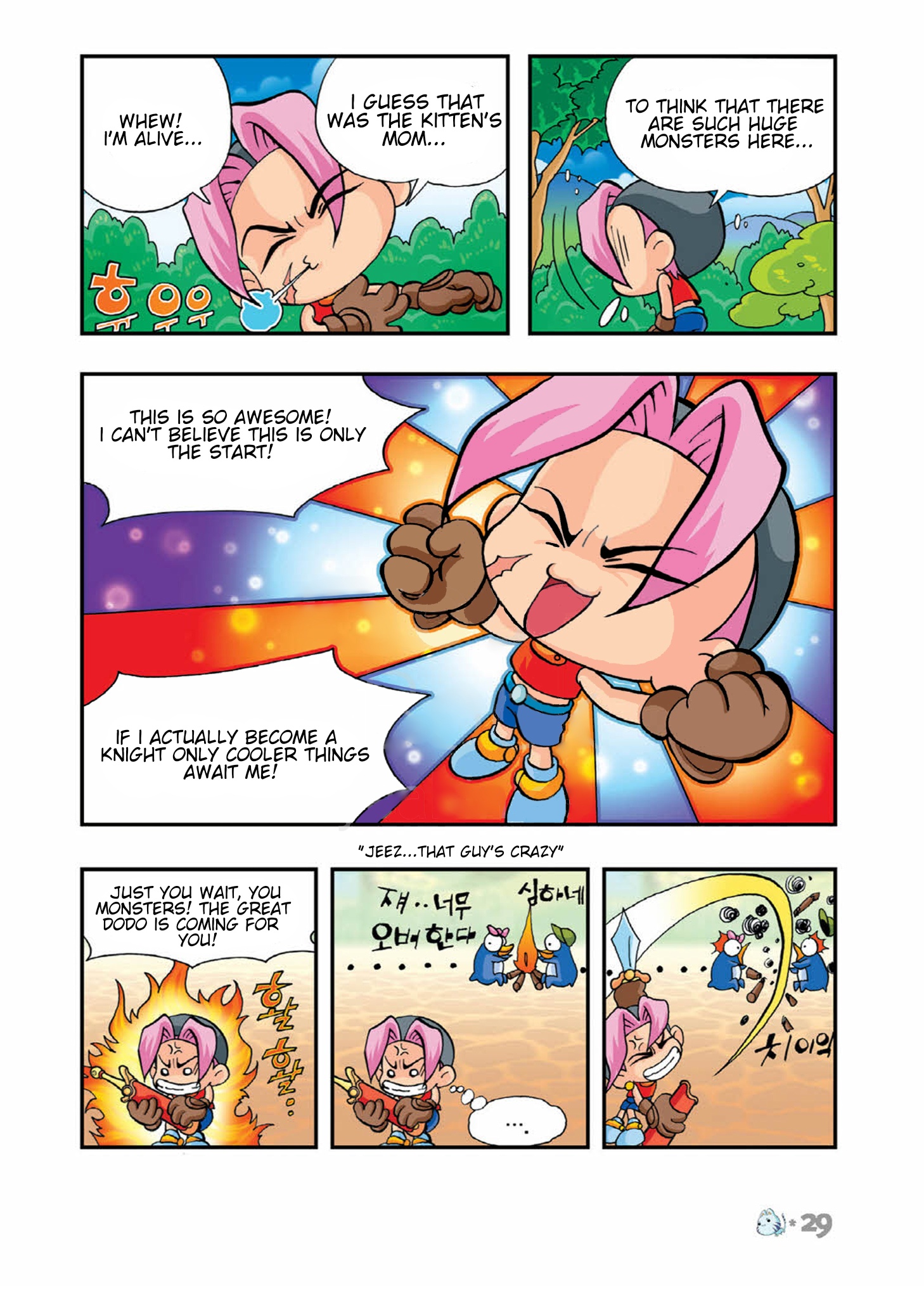 Halaman Manga