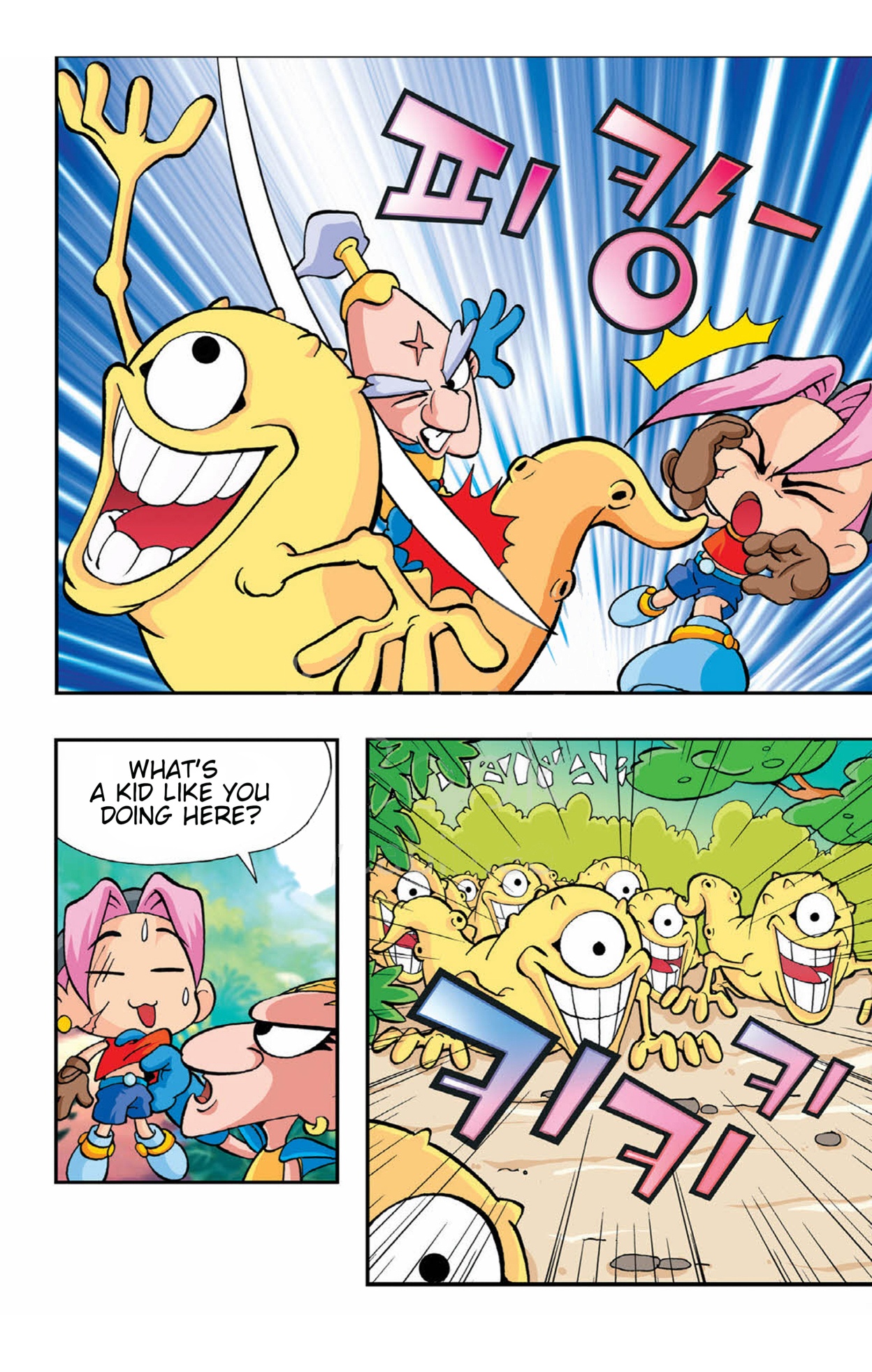 Halaman Manga