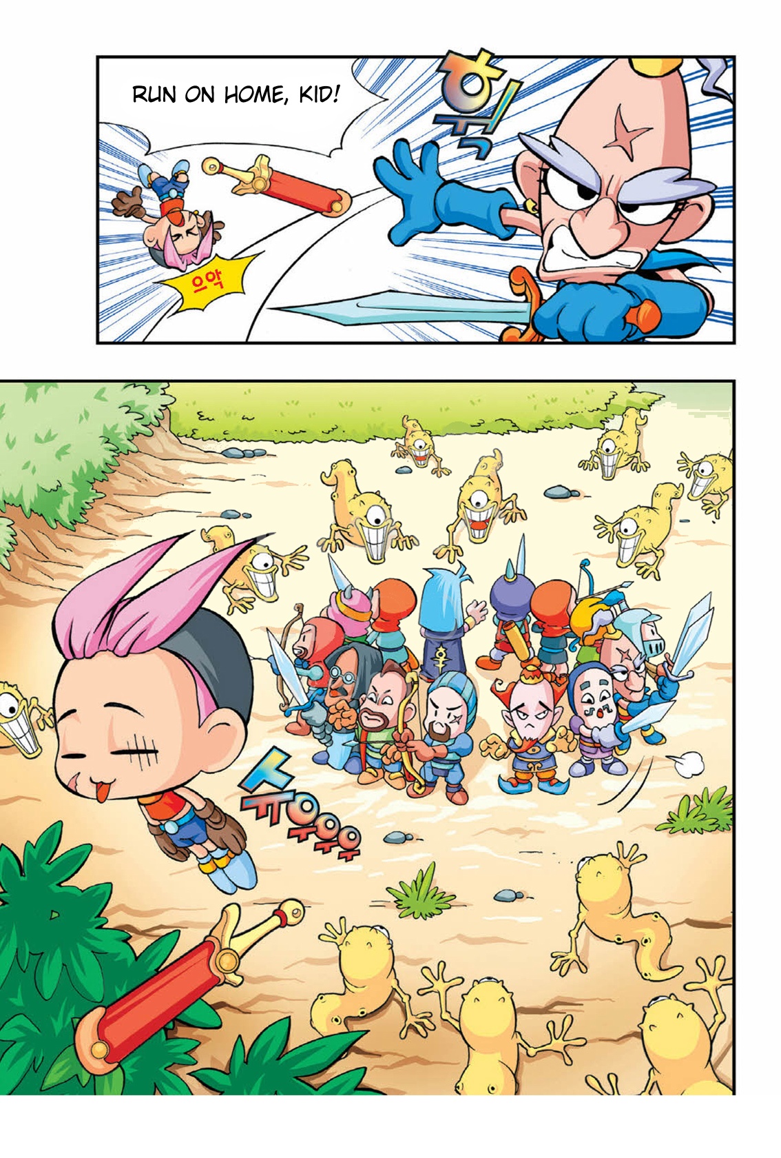 Halaman Manga