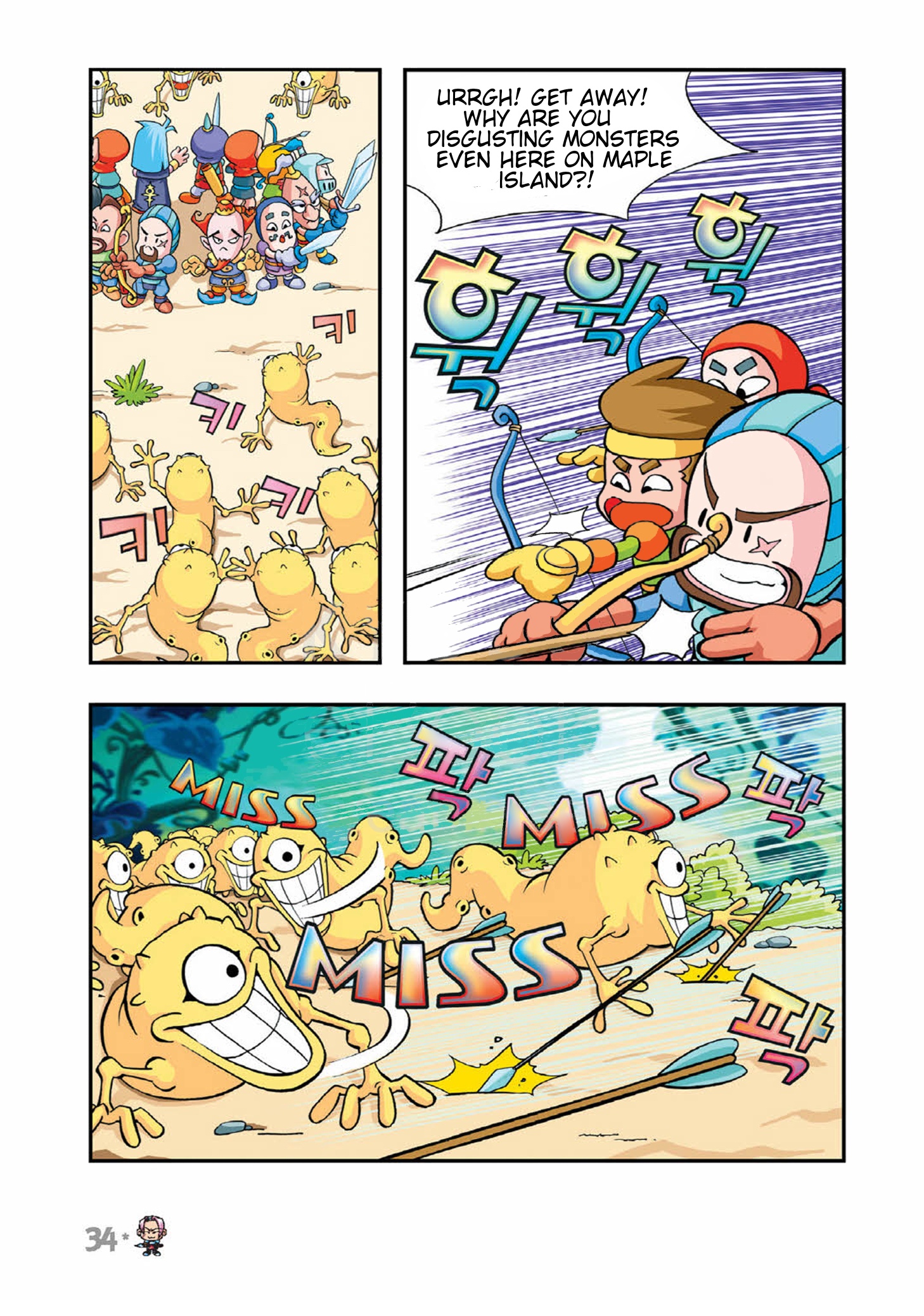 Halaman Manga