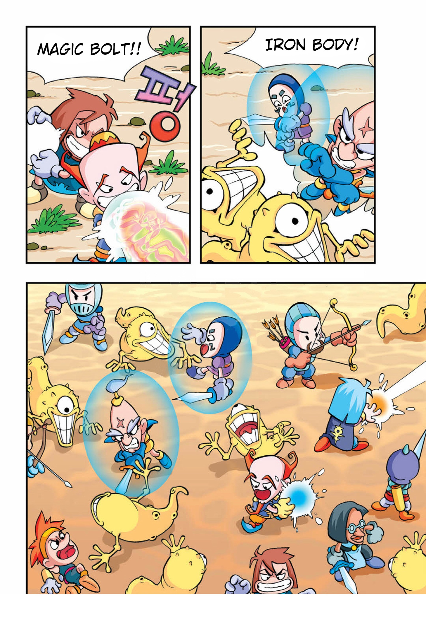 Halaman Manga