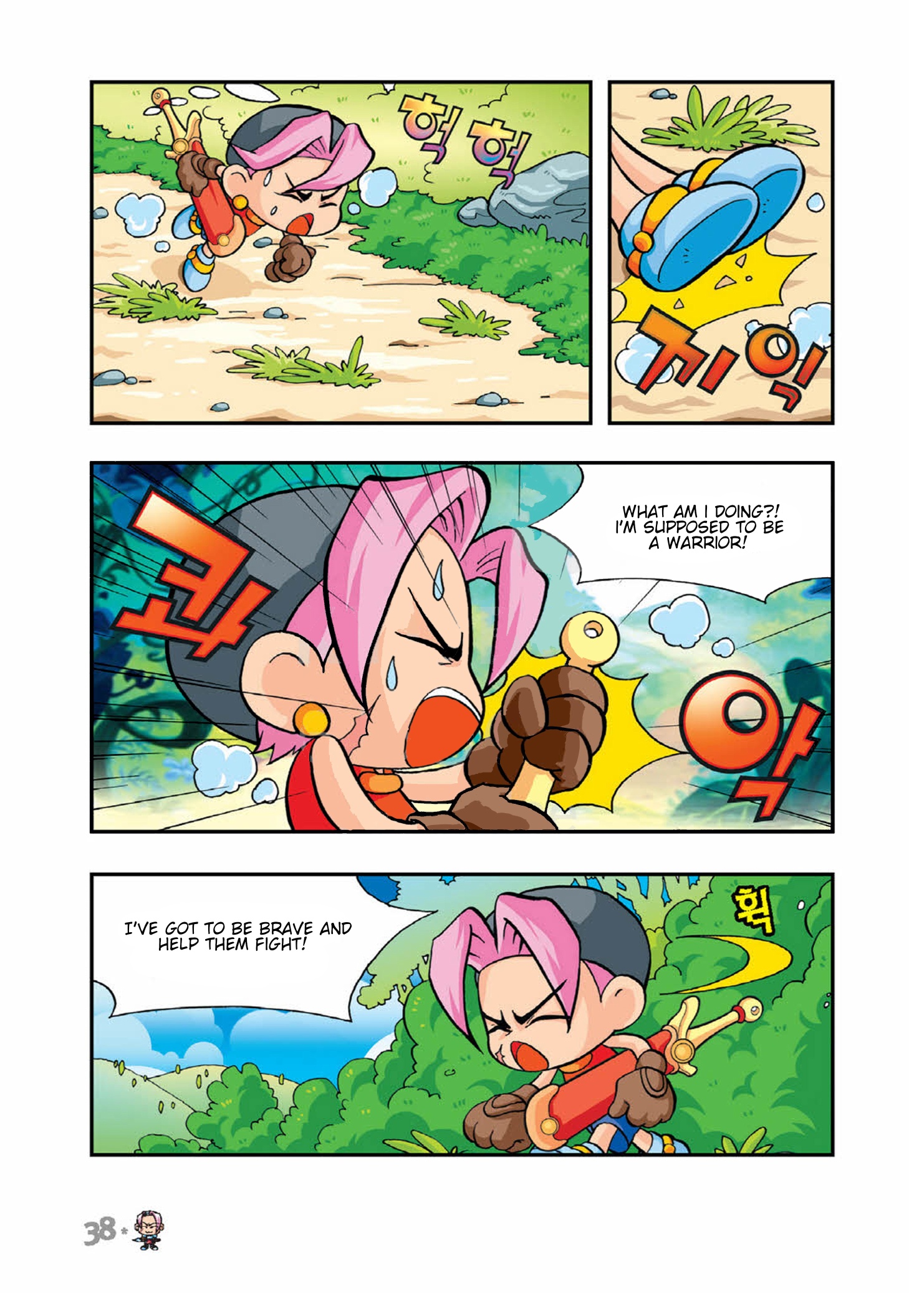 Halaman Manga