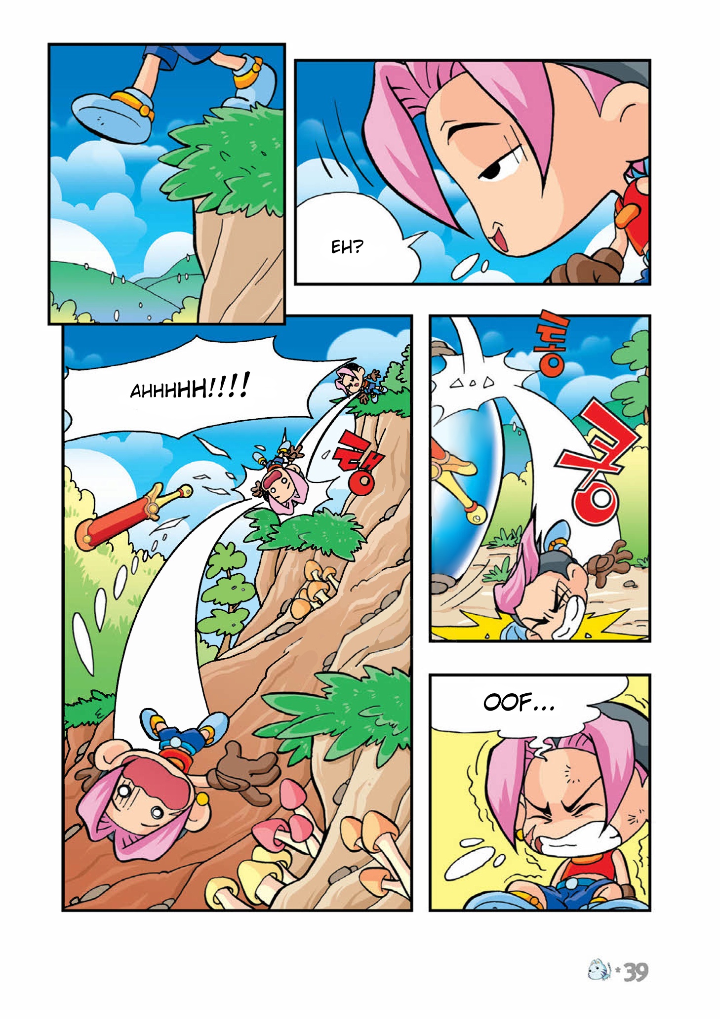 Halaman Manga