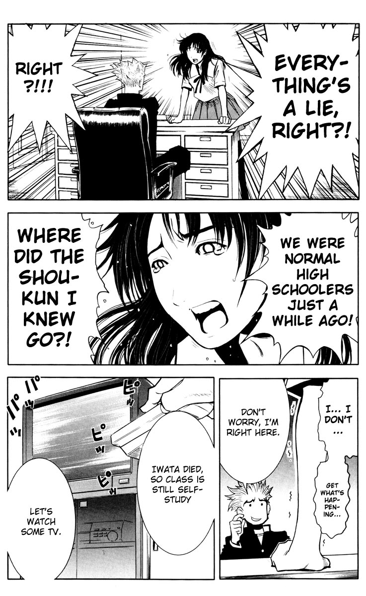 Halaman dari Akumetsu Chapter 19