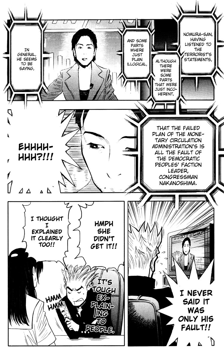 Halaman dari Akumetsu Chapter 19
