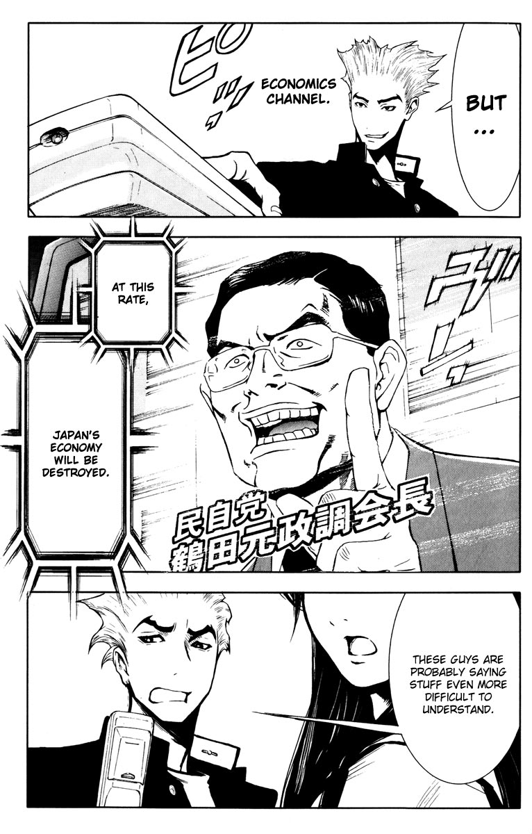 Halaman dari Akumetsu Chapter 19