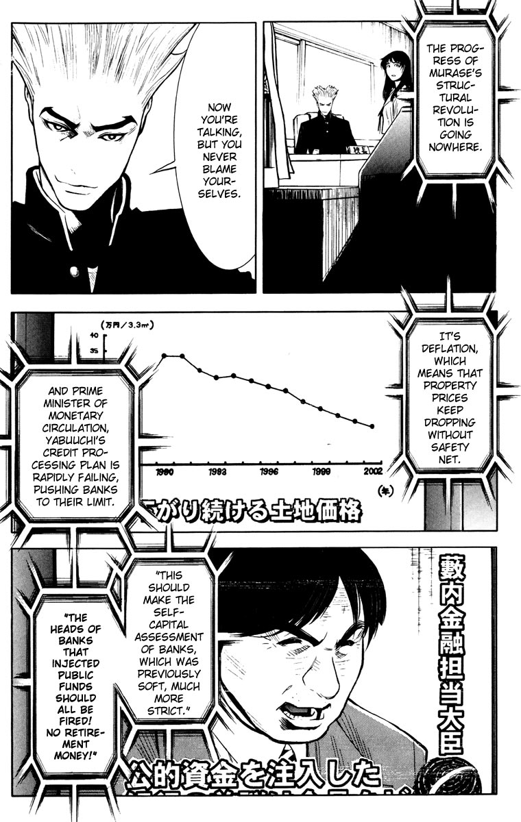 Halaman dari Akumetsu Chapter 19