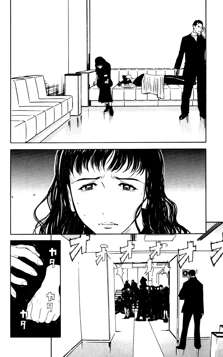 Halaman dari Akumetsu Chapter 19