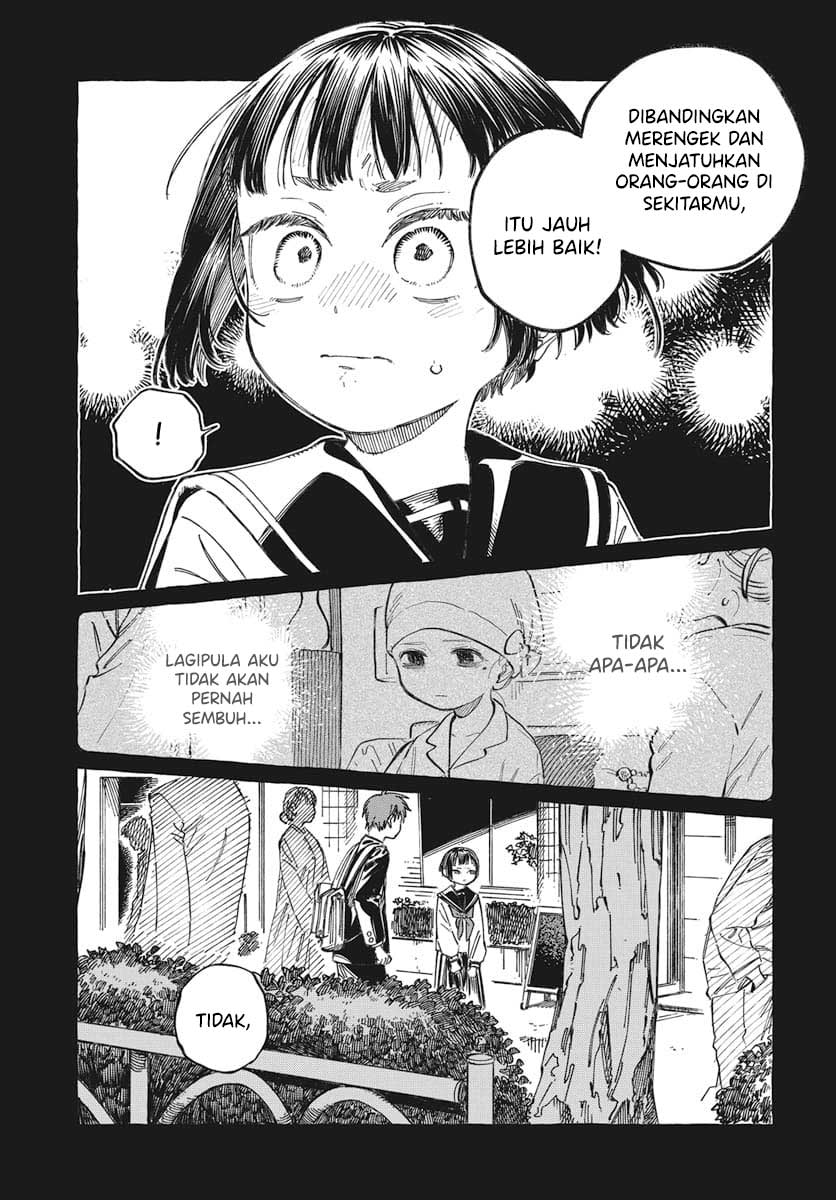 Boku no Suki na Hito ga Suki na Hito Chapter 19 - halaman 28