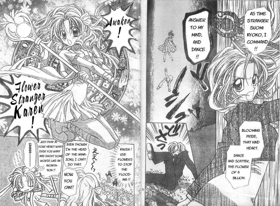 Halaman dari Time Stranger KYOKO Chapter 5