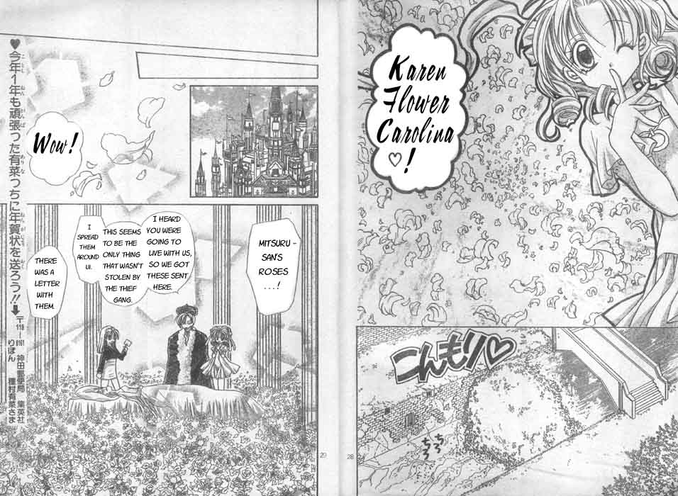 Halaman dari Time Stranger KYOKO Chapter 5