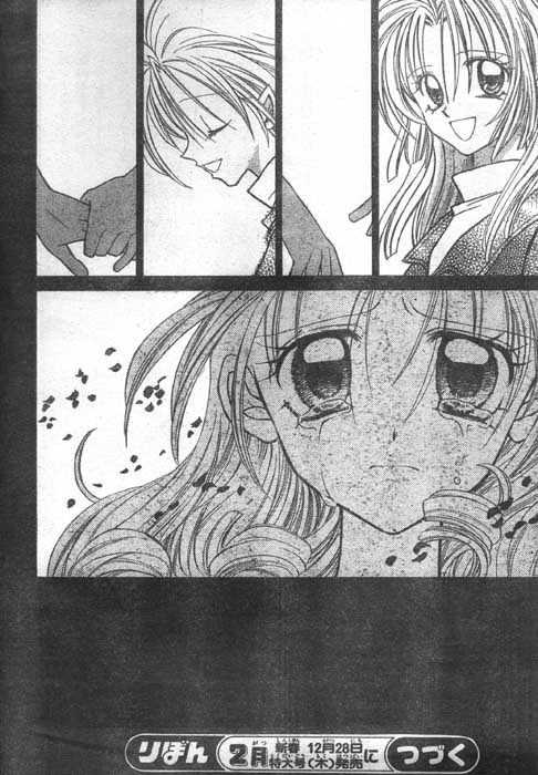 Halaman dari Time Stranger KYOKO Chapter 5