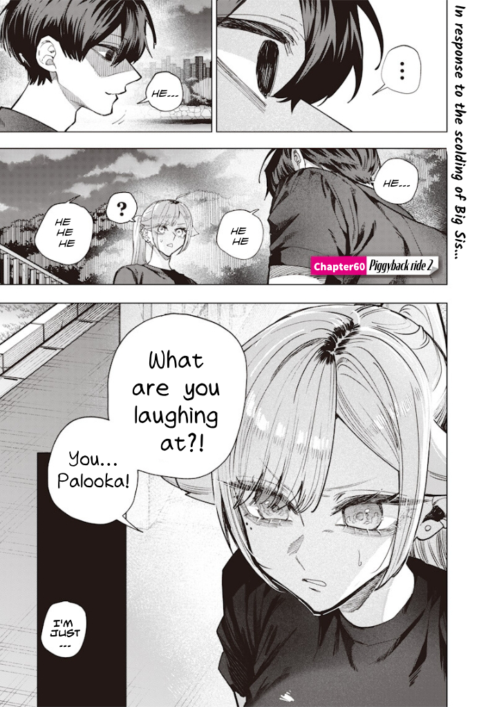 Halaman dari Namaiki na Gal Ane wo Wakaraseru Hanashi Chapter 60