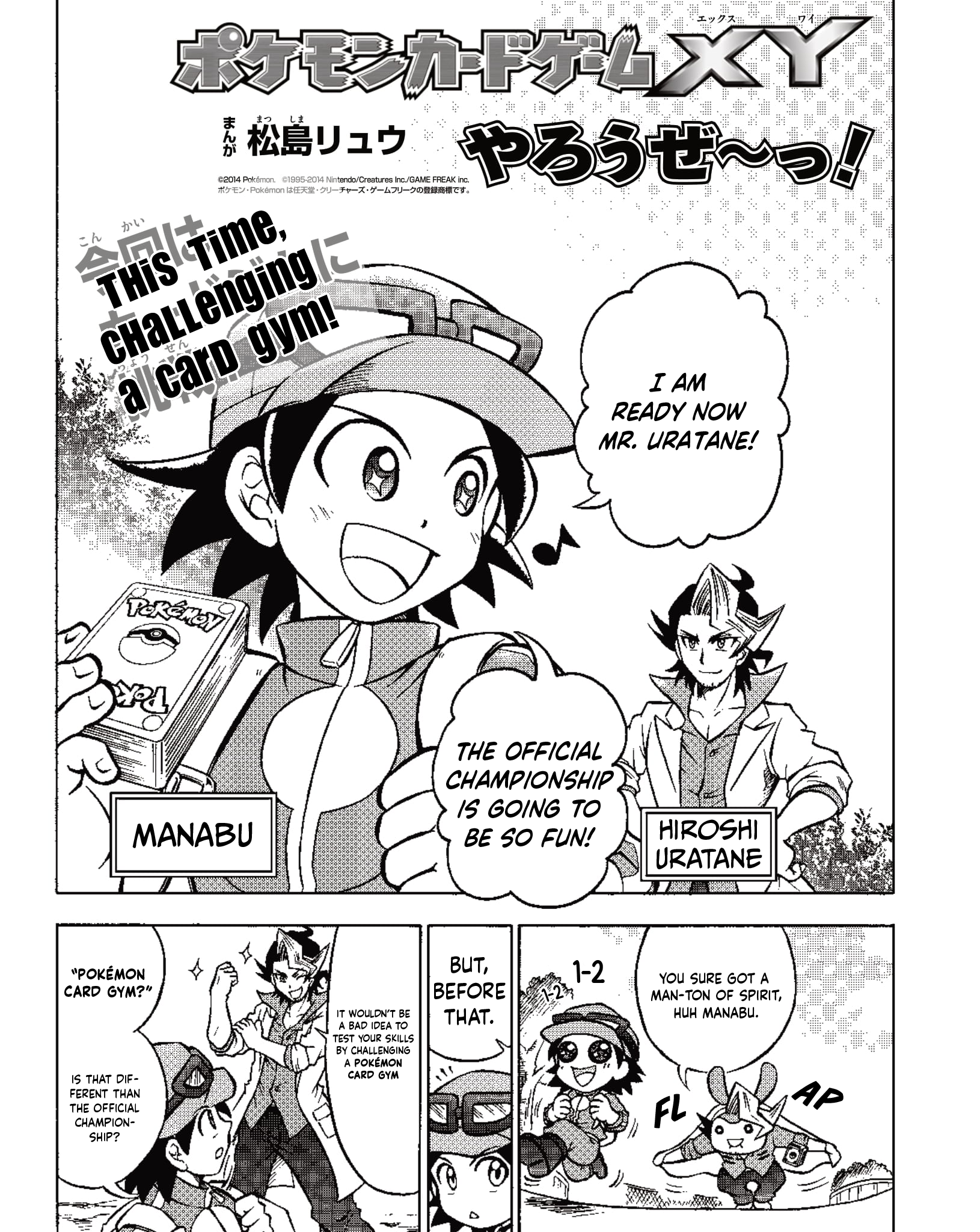 Page 1