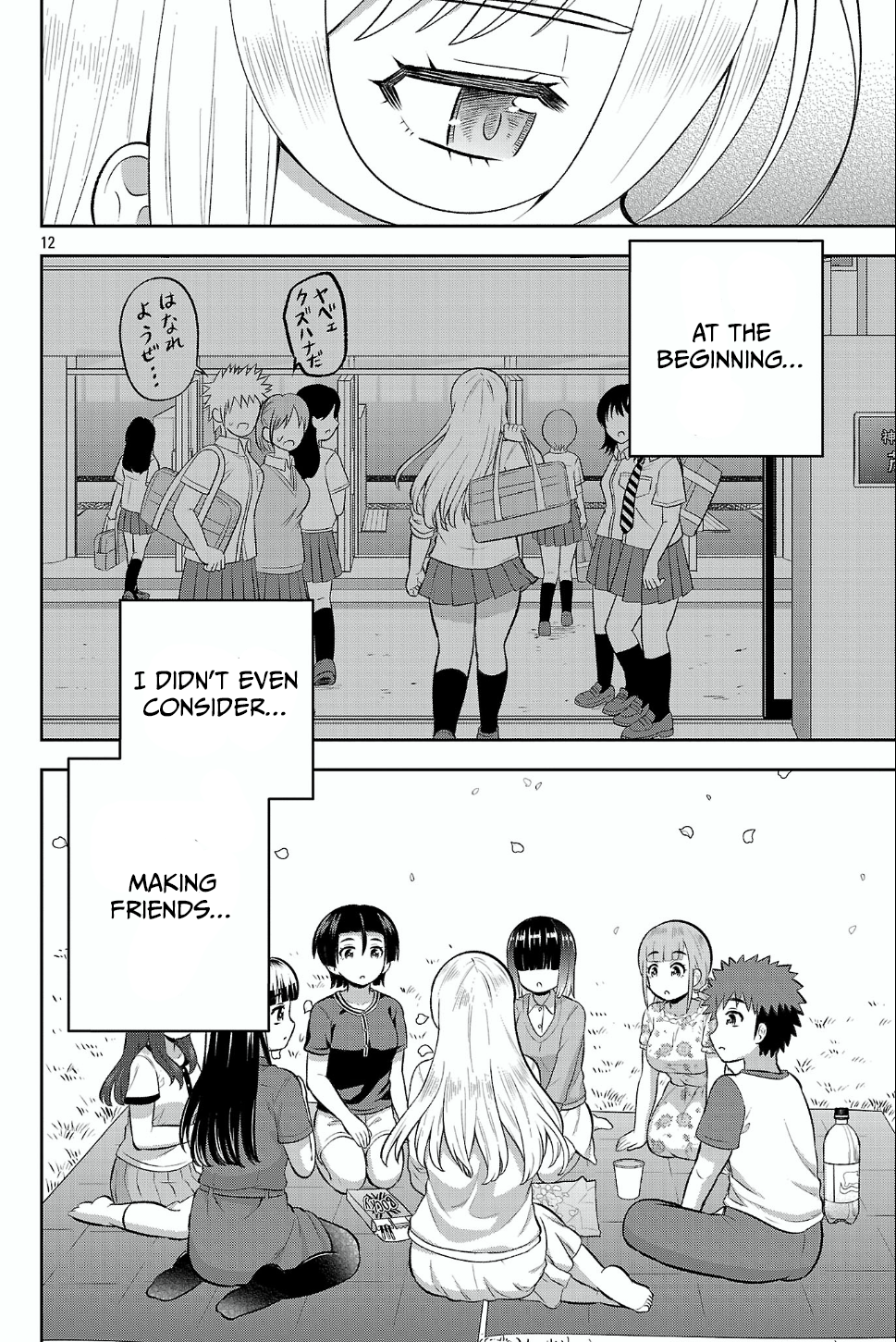 12