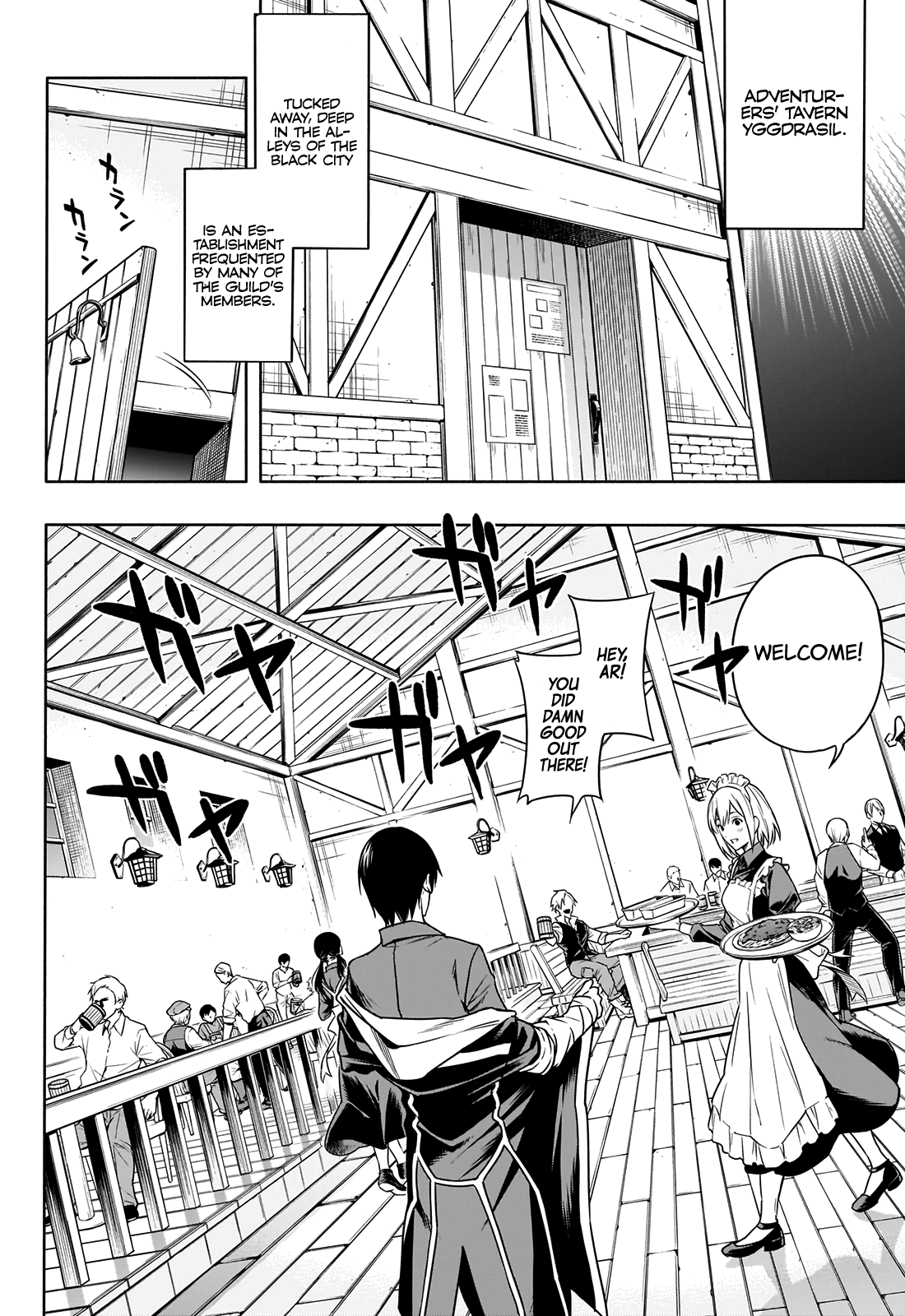 Halaman dari Ouritsu Mahou Gakuen no Saikasei ~Hinkongai Agari no Saikyou Mahoushi, Kizoku Darake no Gakuen de Musou Suru~ Chapter 3