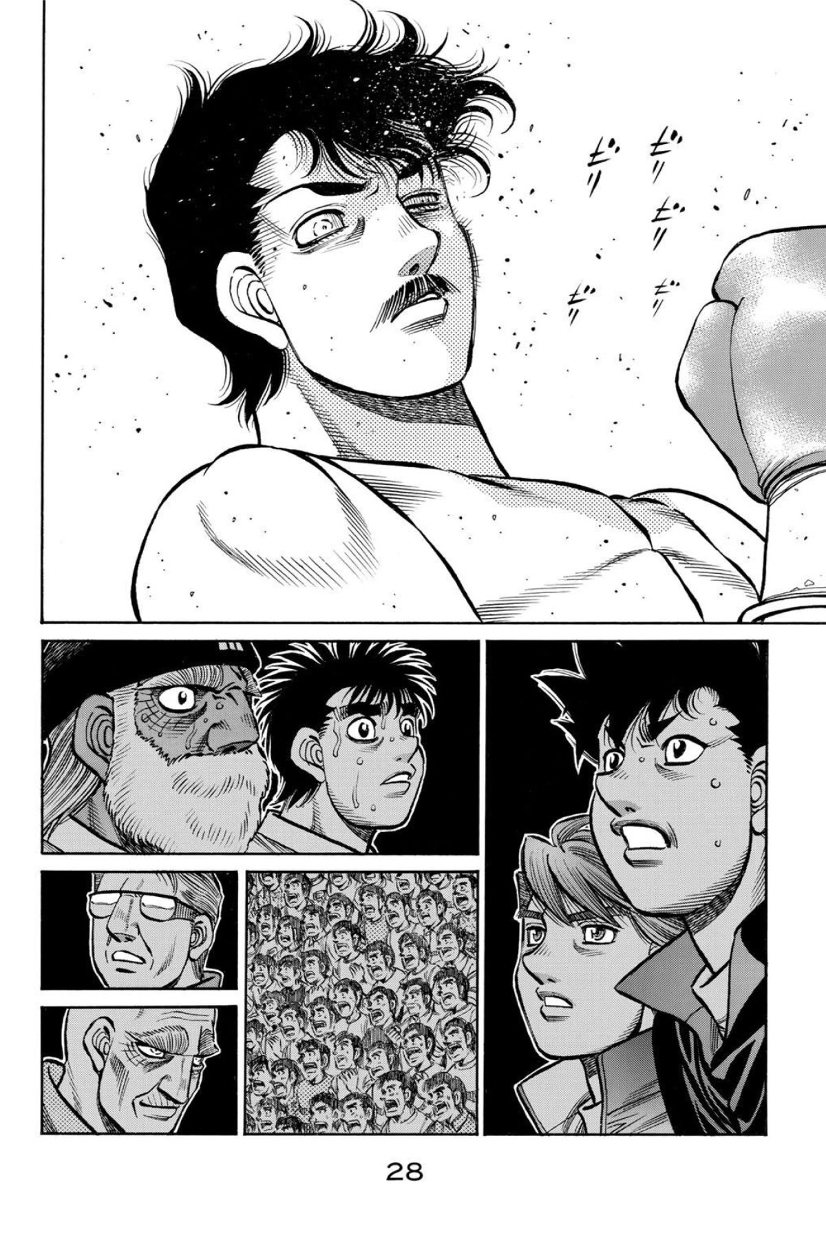 Hajime no Ippo Chapter 1394 - halaman 10