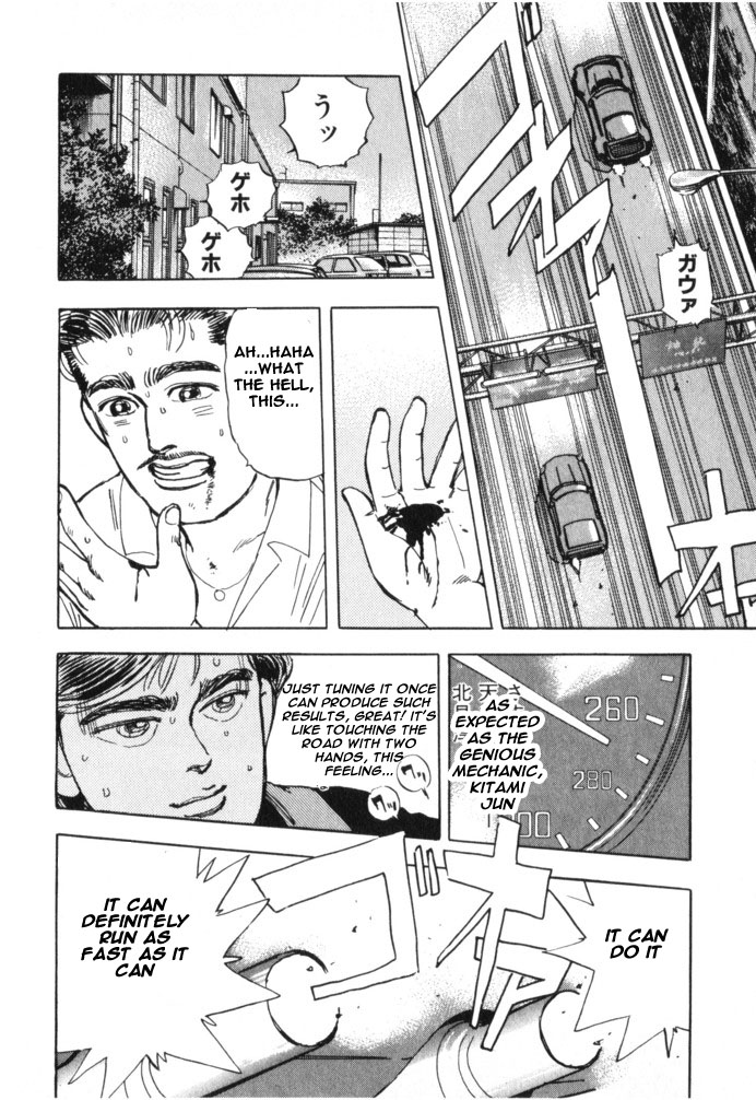 Halaman dari Wangan Midnight Chapter 19