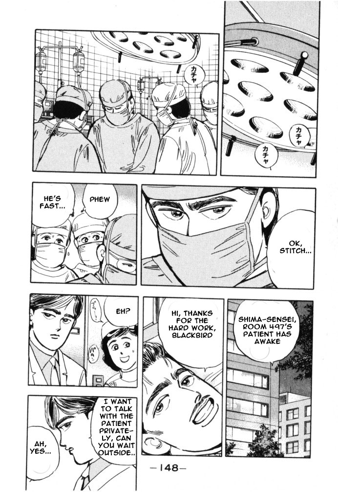 Halaman dari Wangan Midnight Chapter 19