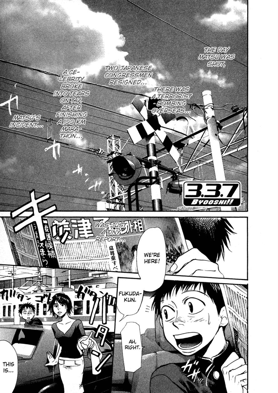 Halaman dari 3.3.7 Byooshi!! Chapter 53