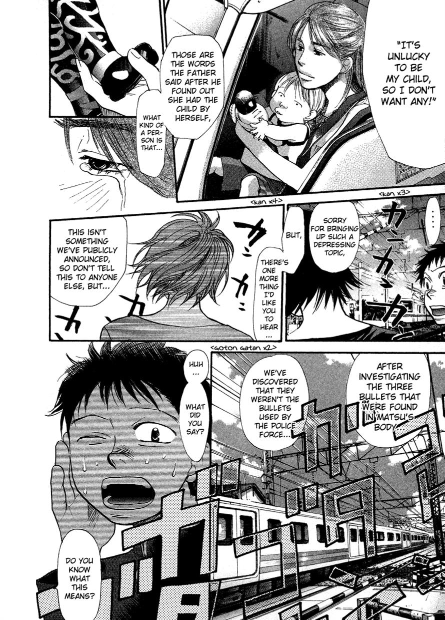 Halaman dari 3.3.7 Byooshi!! Chapter 53