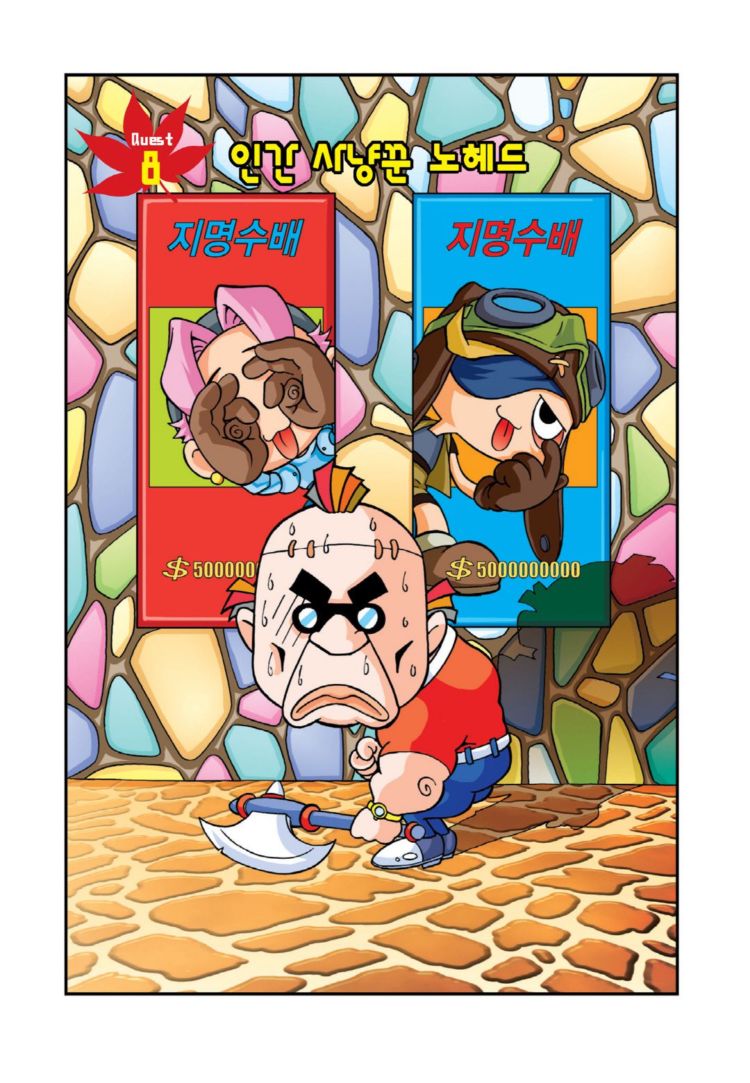 Halaman Manga