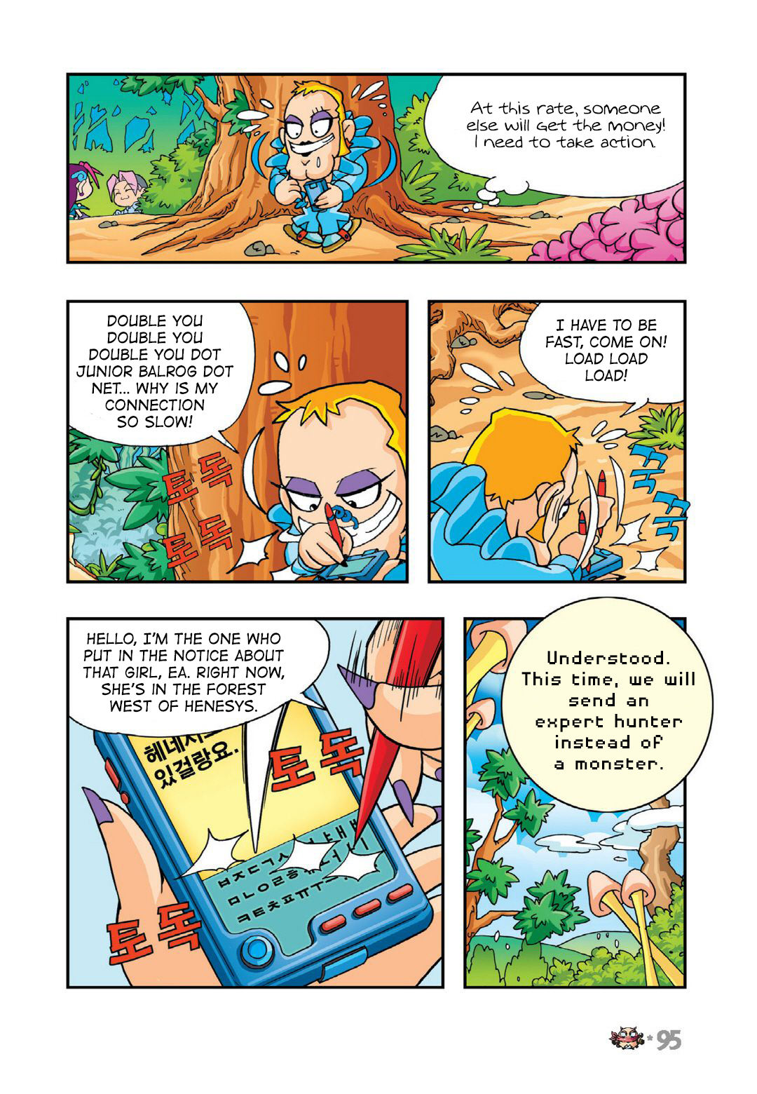 Halaman Manga