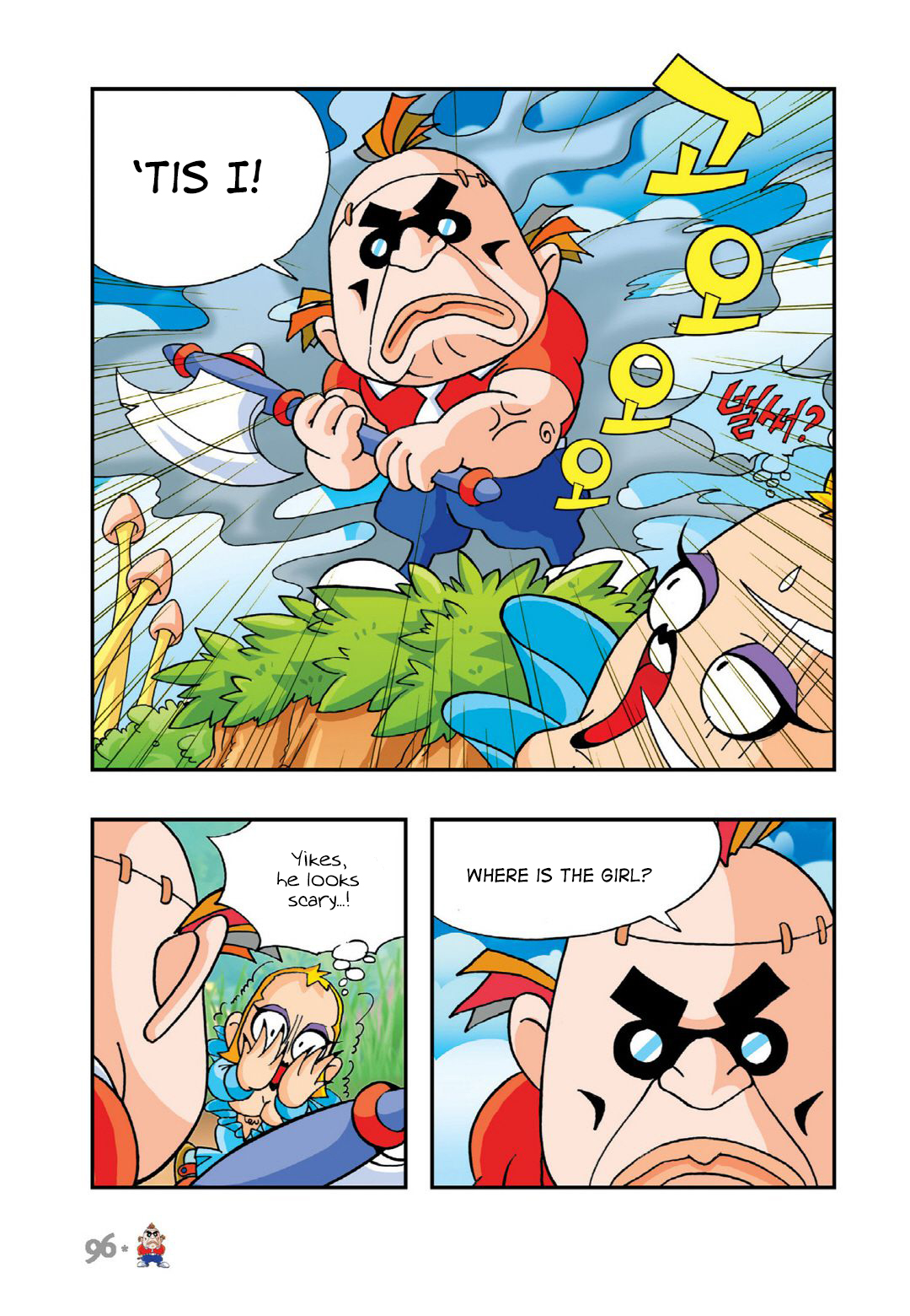Halaman Manga