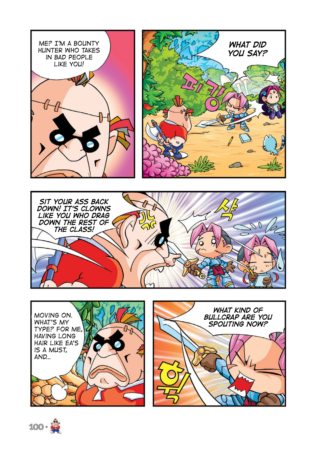 Halaman Manga