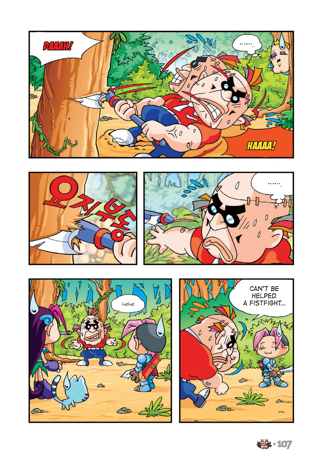 Halaman Manga
