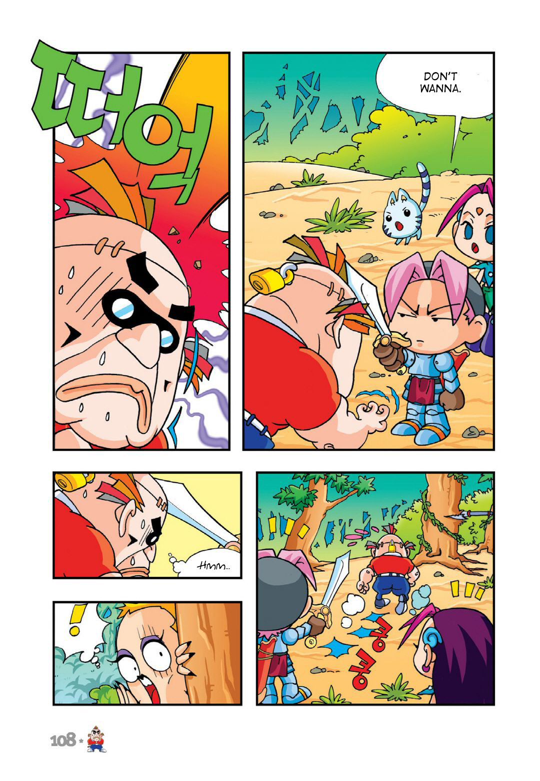 Halaman Manga
