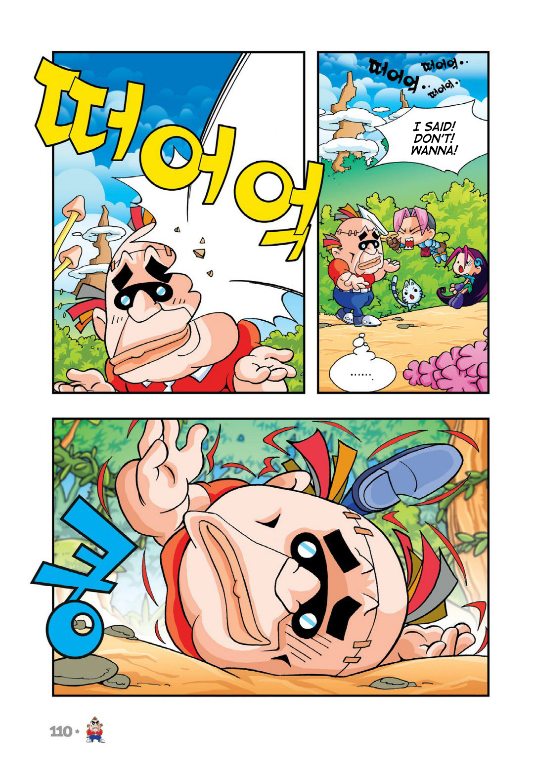 Halaman Manga