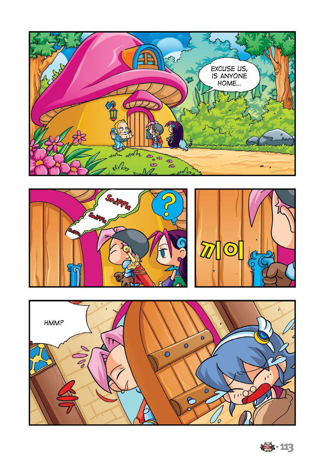 Halaman Manga