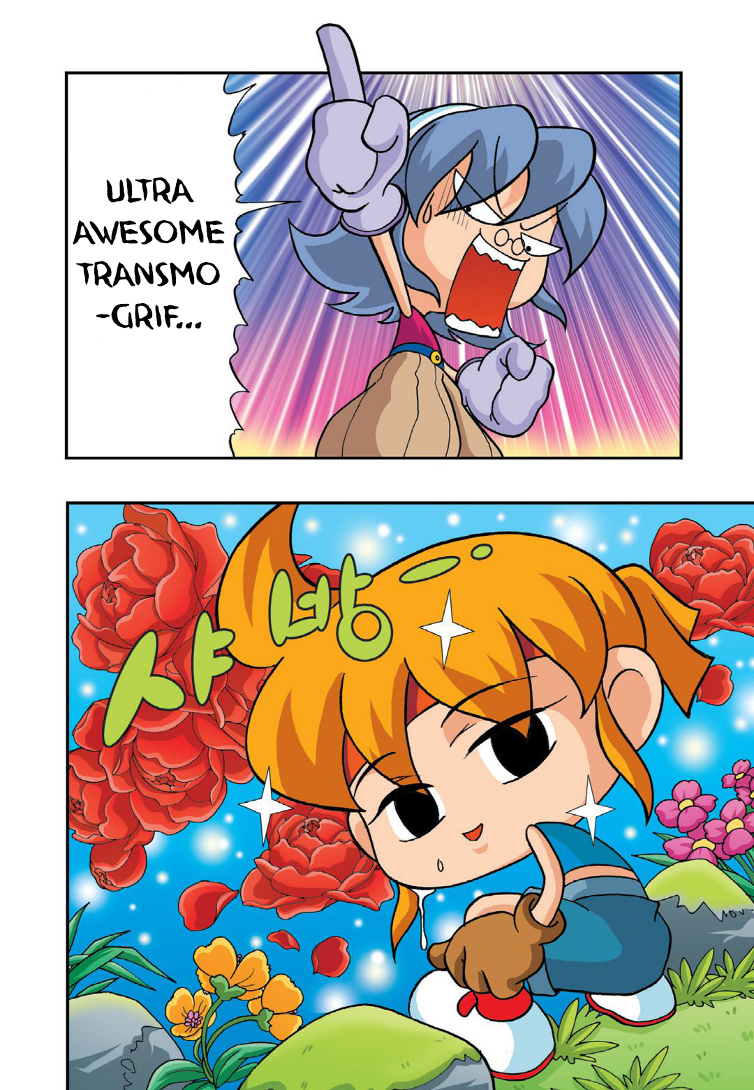 Halaman Manga