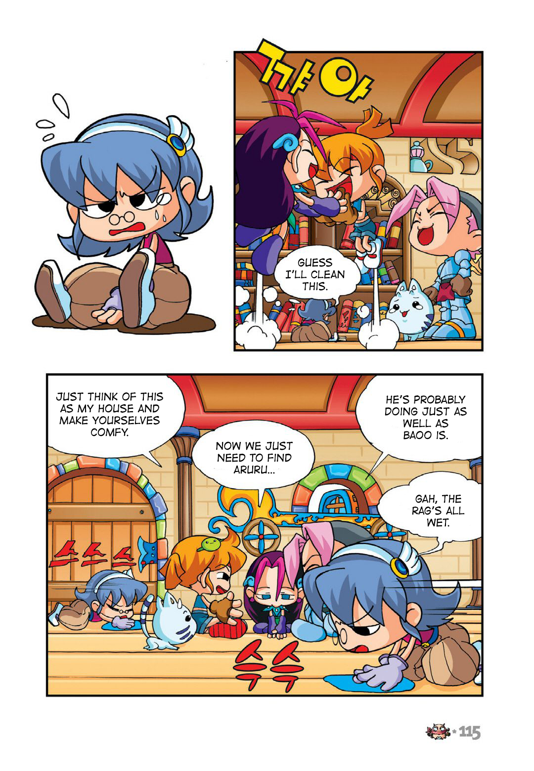 Halaman Manga