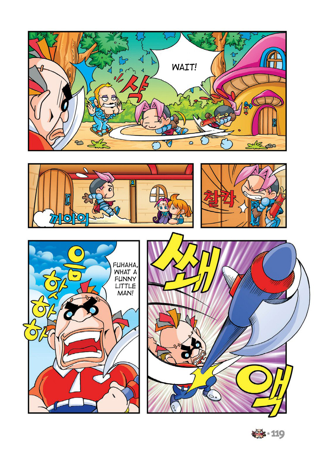 Halaman Manga