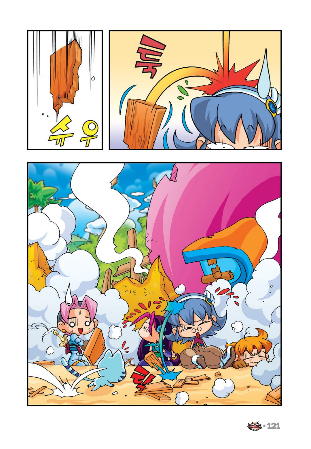 Halaman Manga