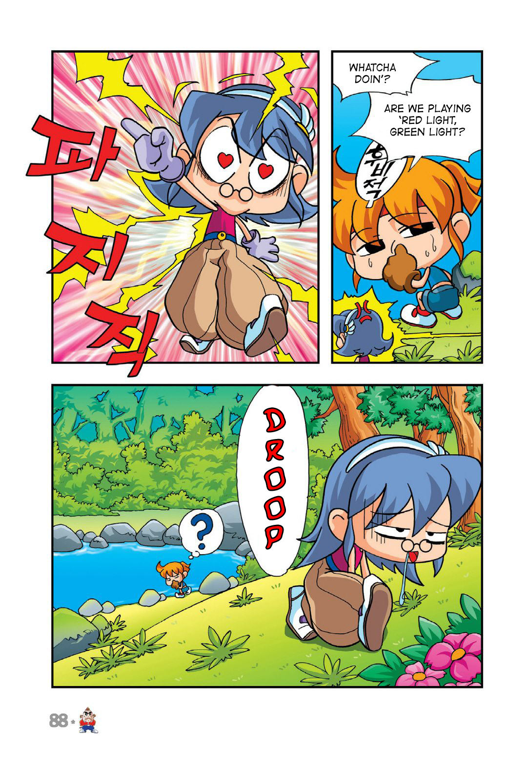 Halaman Manga