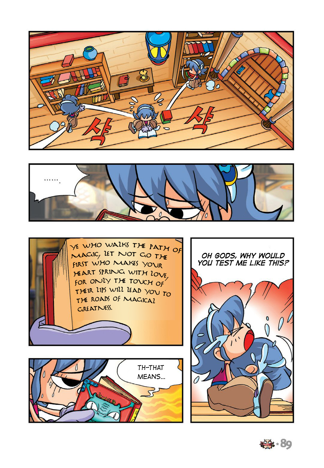 Halaman Manga
