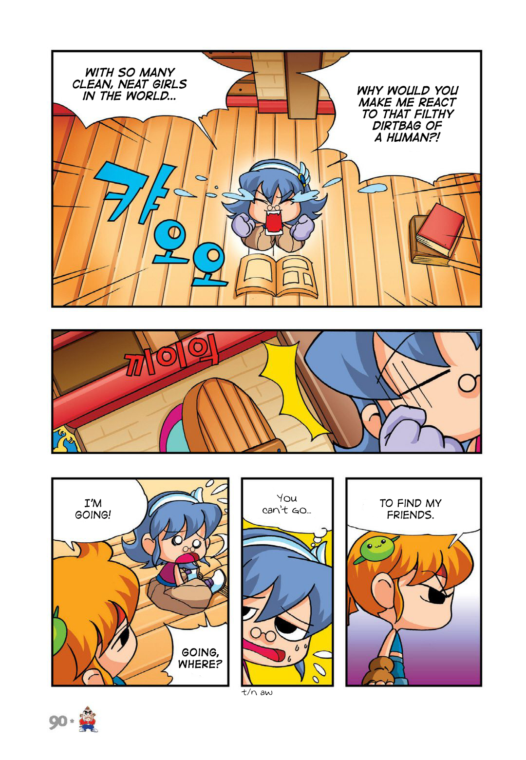 Halaman Manga