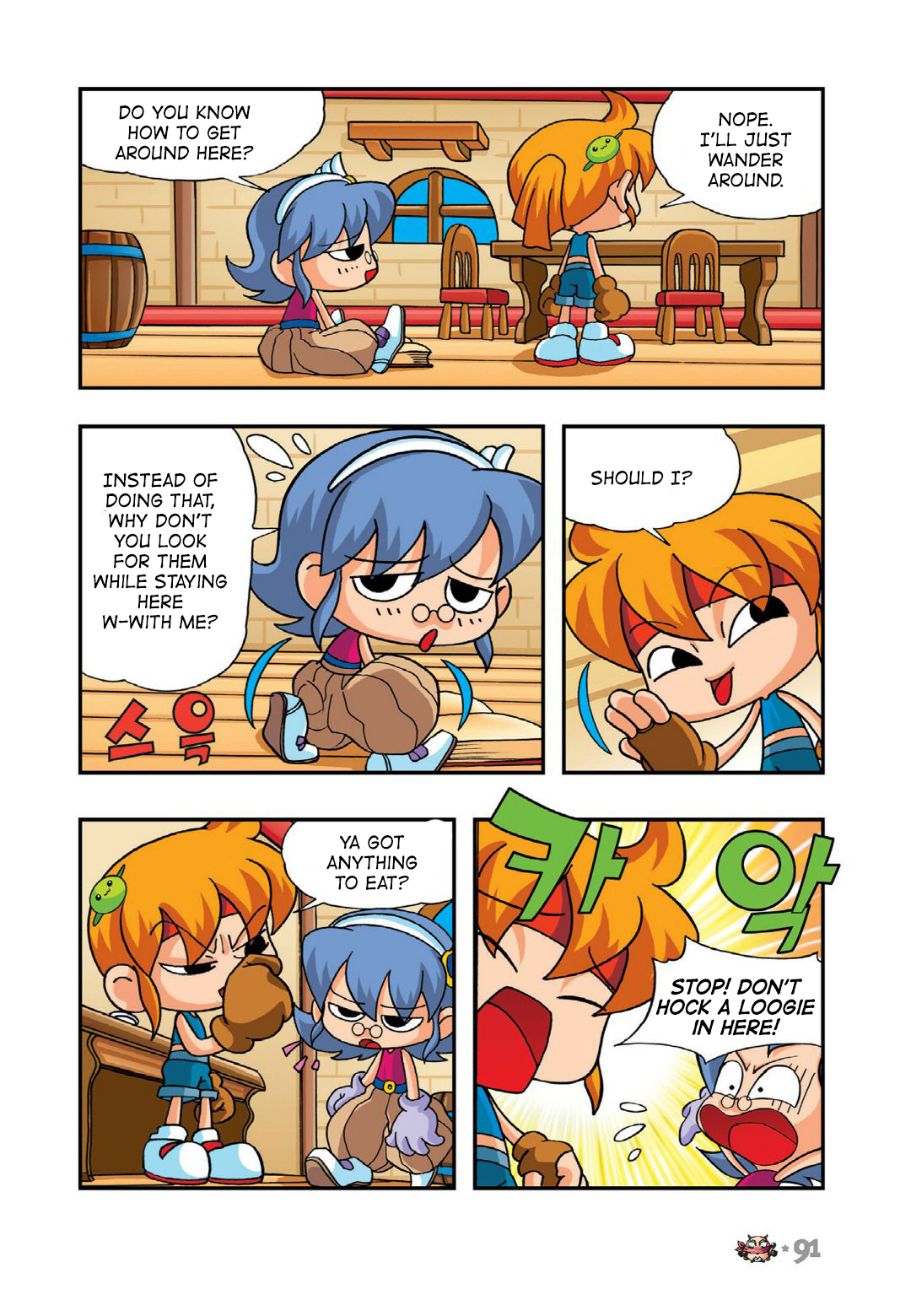 Halaman Manga