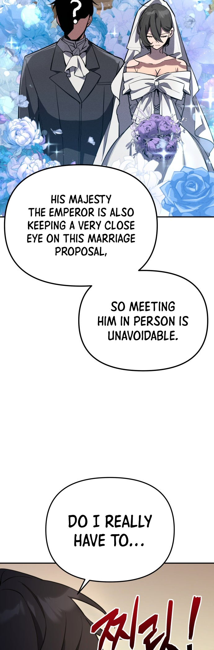Hogamdo ro Skill Boksa! Chapter 2 Page 16