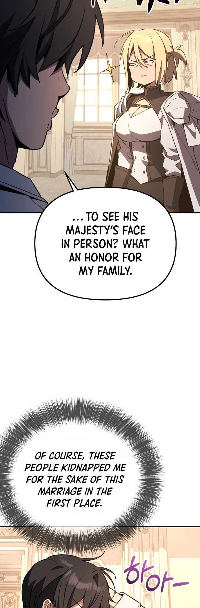 Hogamdo ro Skill Boksa! Chapter 2 Page 17