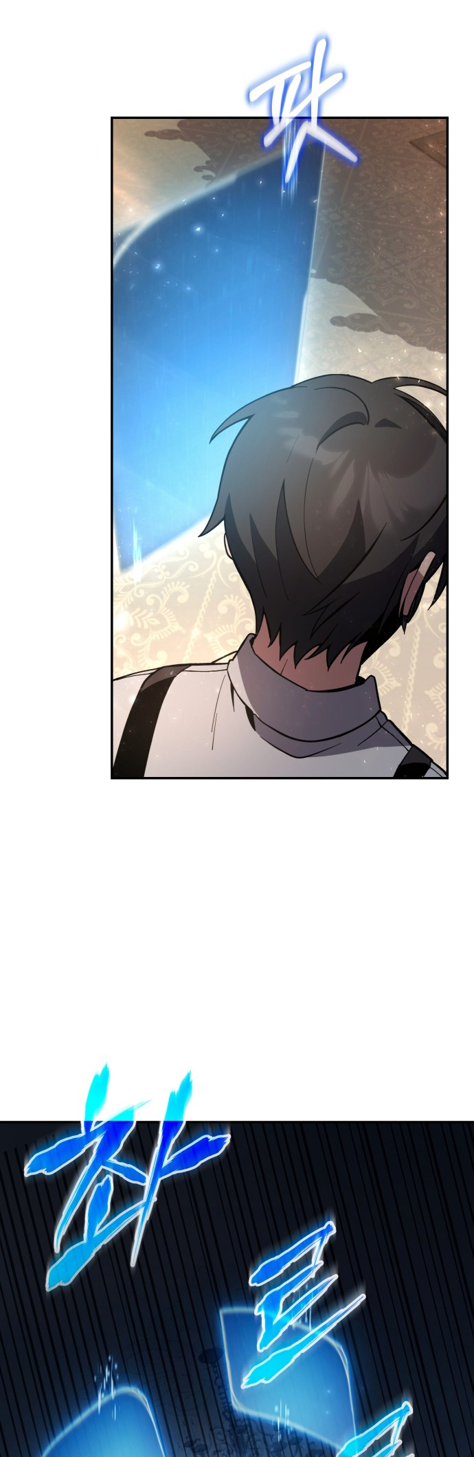 Hogamdo ro Skill Boksa! Chapter 2 Page 26