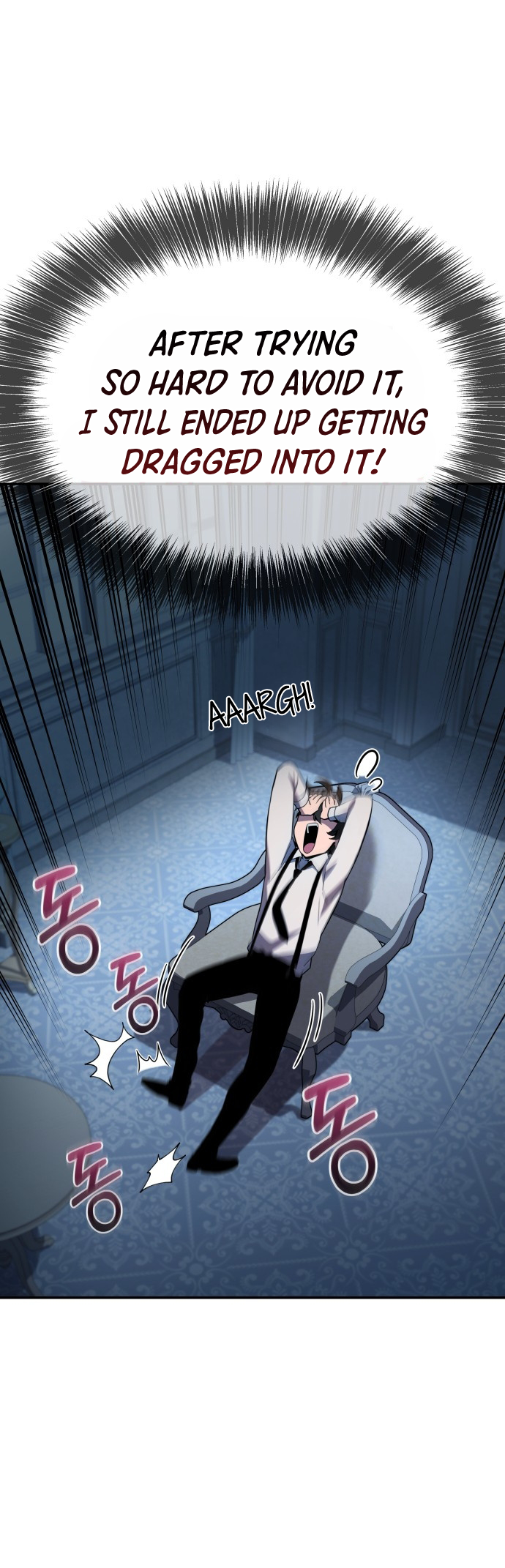 Hogamdo ro Skill Boksa! Chapter 2 Page 34