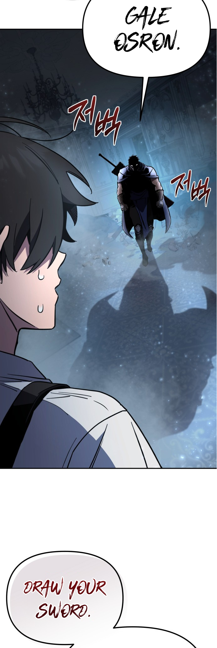 Hogamdo ro Skill Boksa! Chapter 2 Page 39